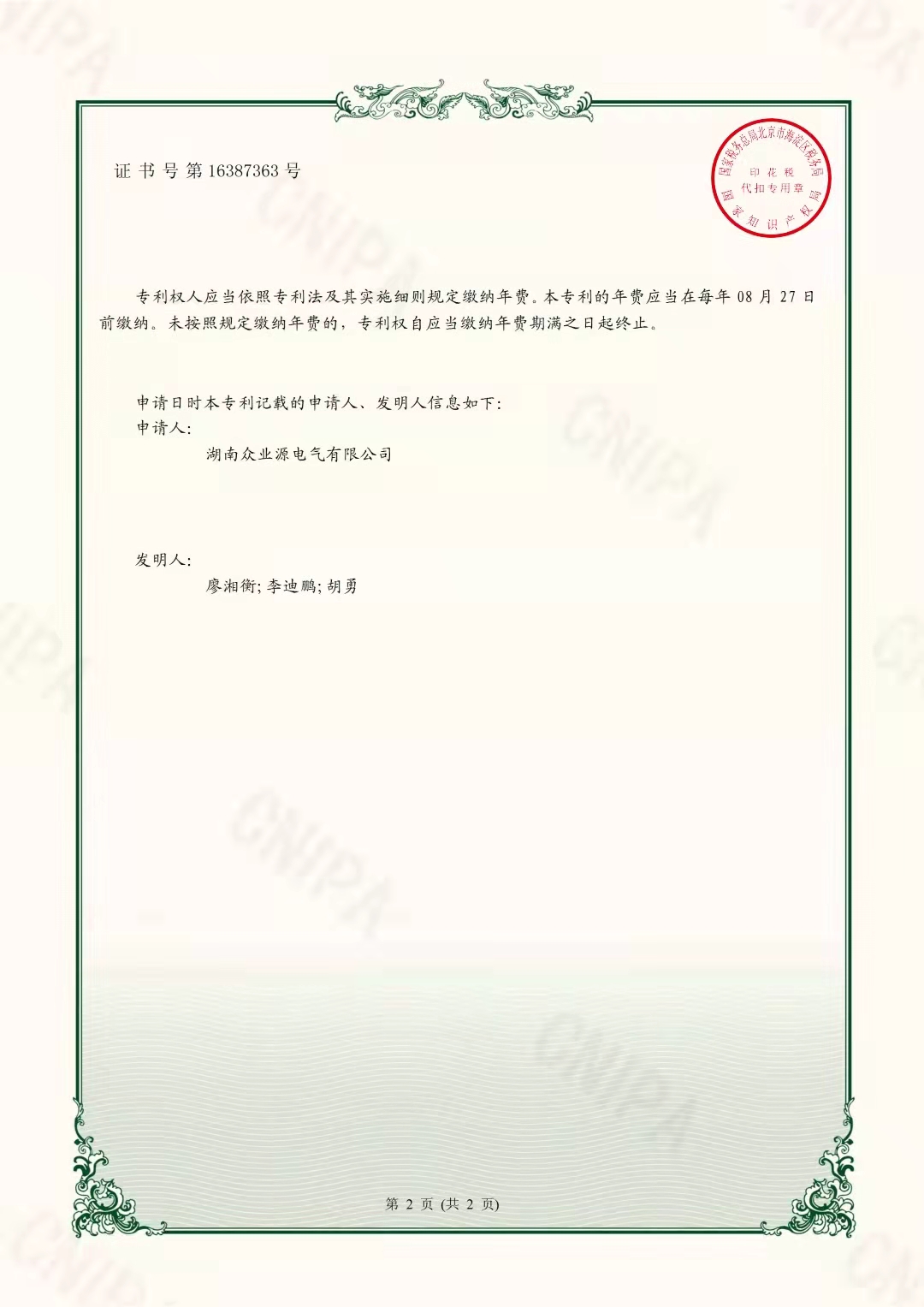 1746596728205243.jpg 165509988719.jpg