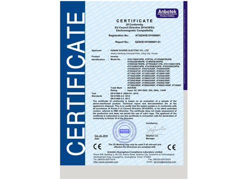 熱烈祝賀公司產(chǎn)品通過歐盟CE認證